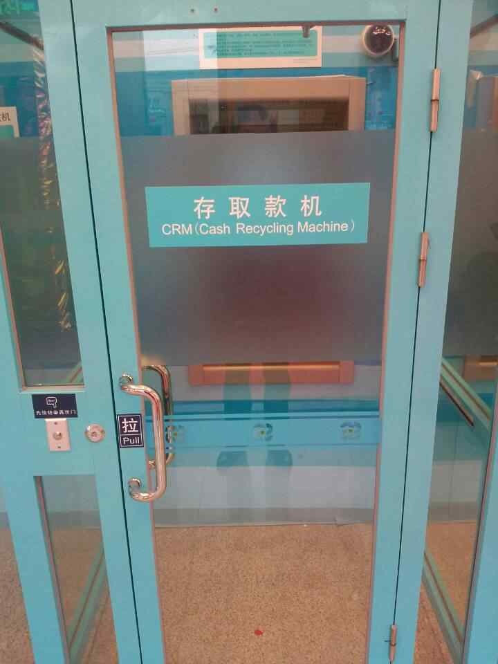 柜员机存钱主机拒绝