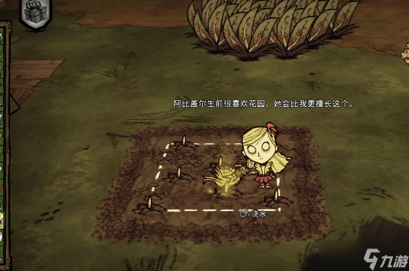 饥荒联机版更换主机