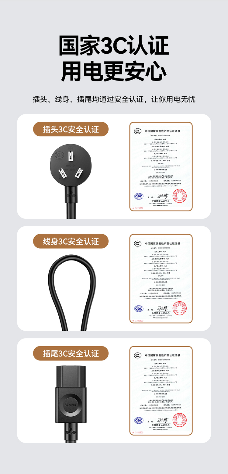 佑泽电脑主机的电缆插口
