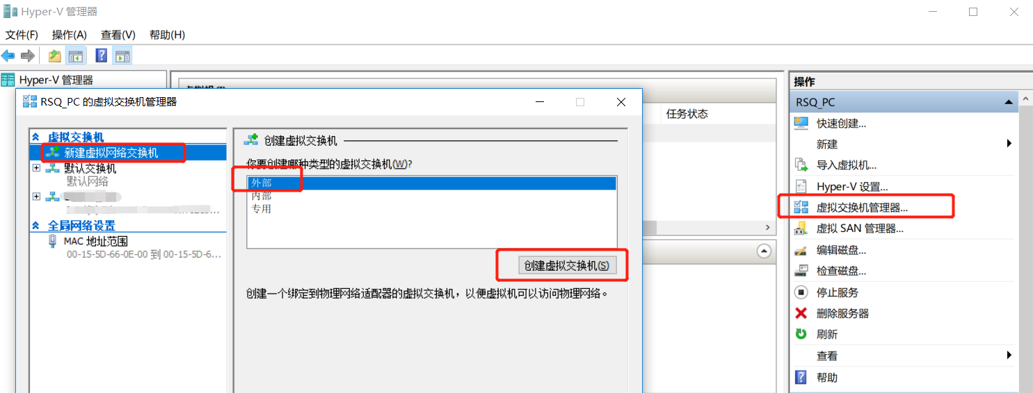 实现虚拟机访问主机文件共享