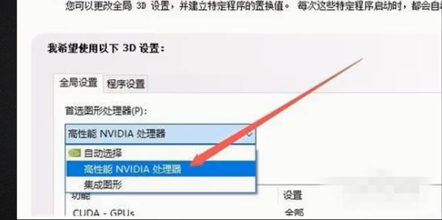 台式主机可以自己更换显卡吗