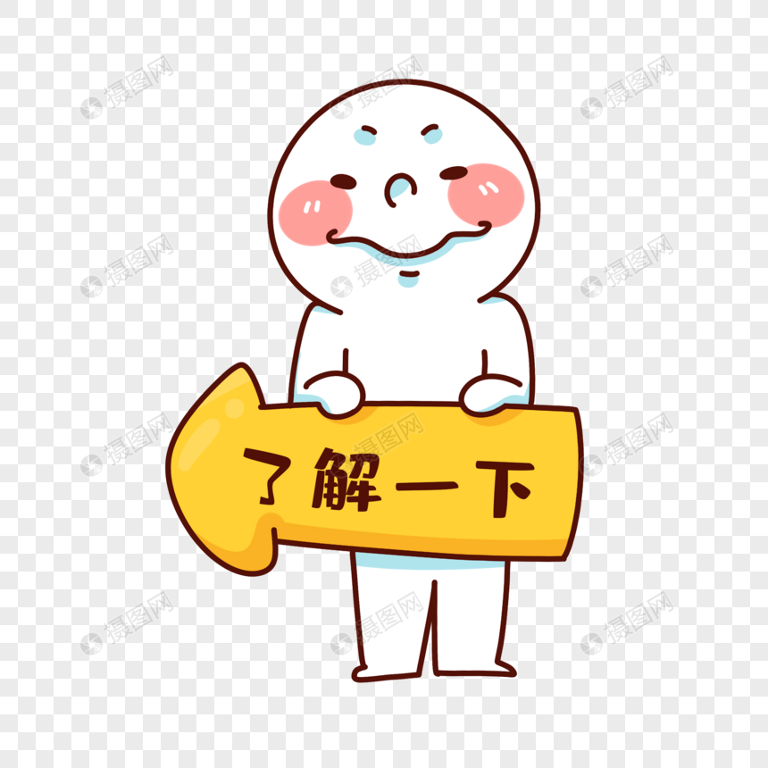 了解主机零件功能