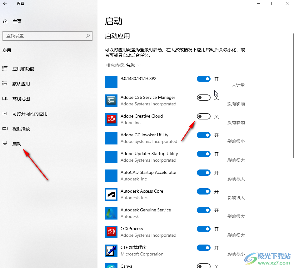 开机时先开外设后开主机电源
