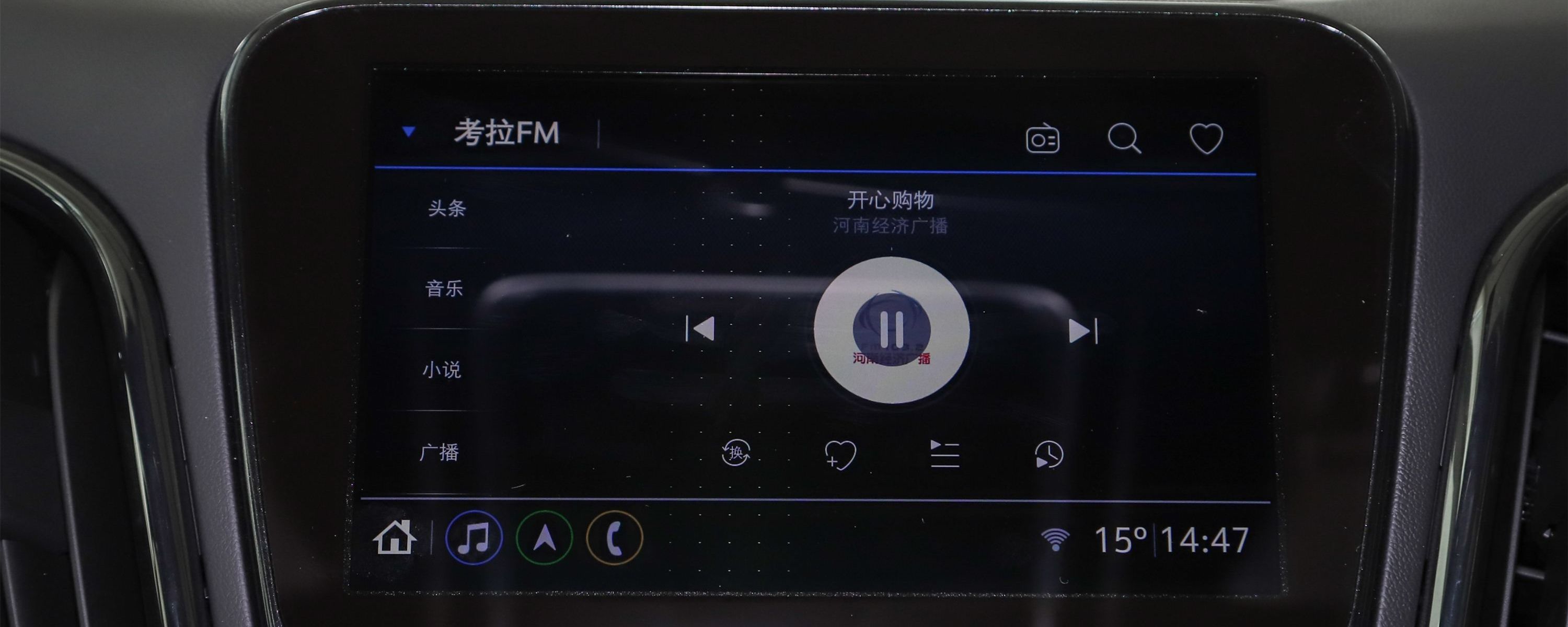 探界者拆多媒体主机