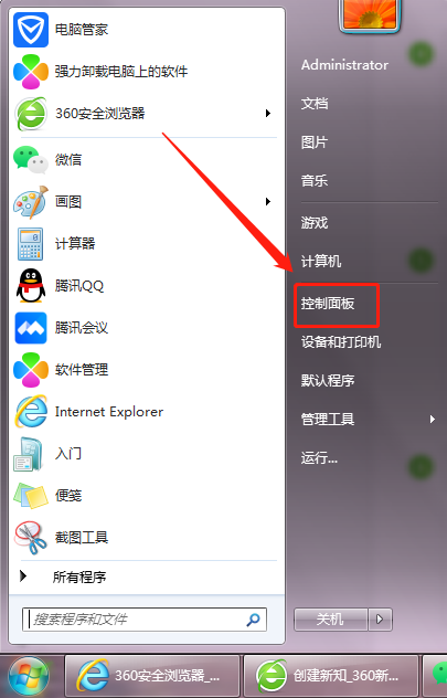 换了一台主机怎么连接宽带