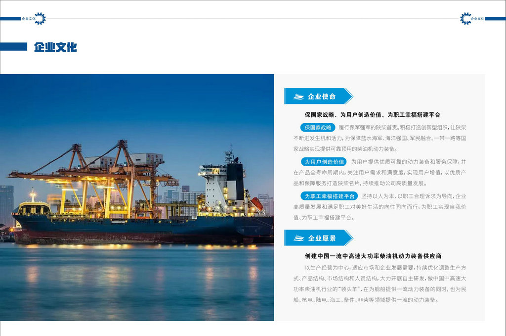 陕柴主机滑油消耗大