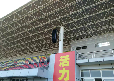 瑞贝克思会议主机