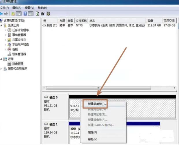 台式机主机增加硬盘分区