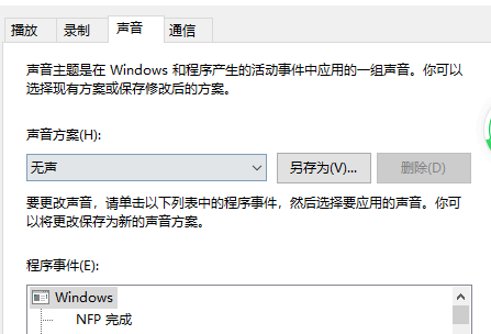 新配电脑主机启动有点声音怎么办
