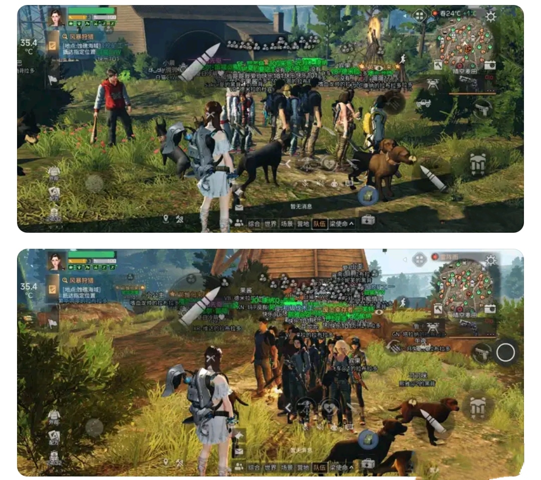 跟明日之后相似的主机游戏