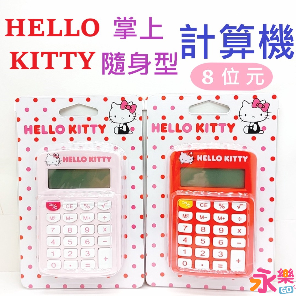 微计算机的主机是由