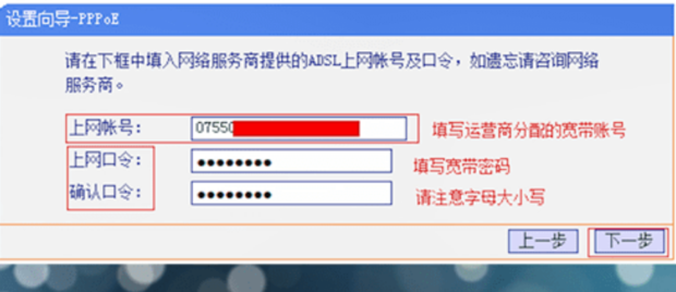 主机路由设置