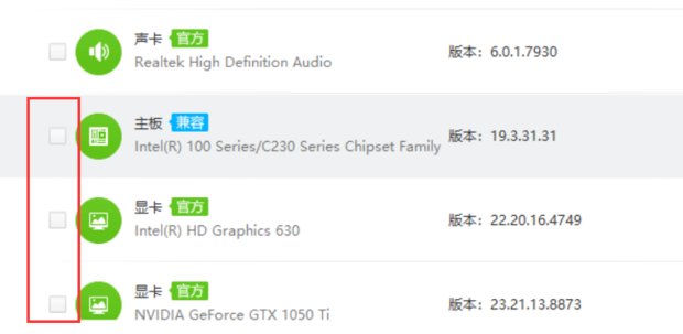 显示器和主机分辨率不符电脑黑屏