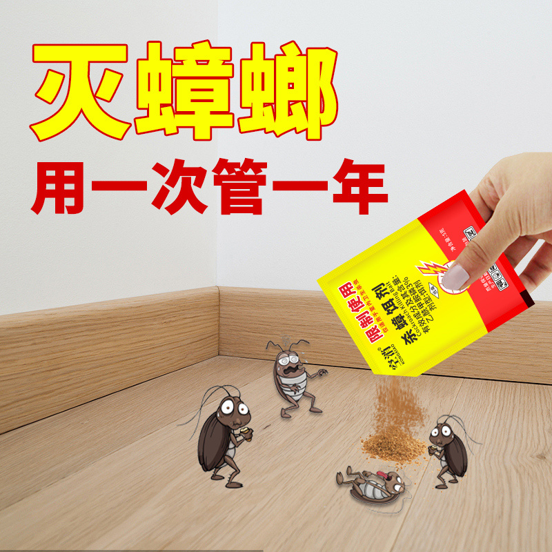 蟑螂怎么跑进主机