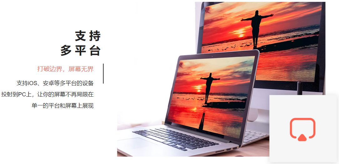 电脑主机如何投影到笔记本电脑