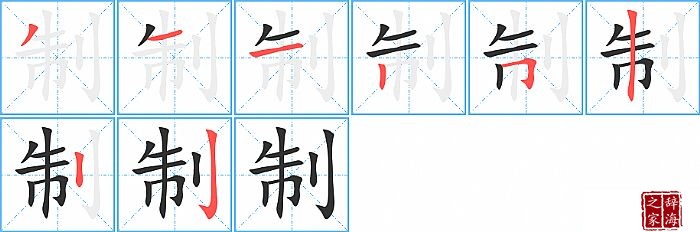 制热开了主机没反应