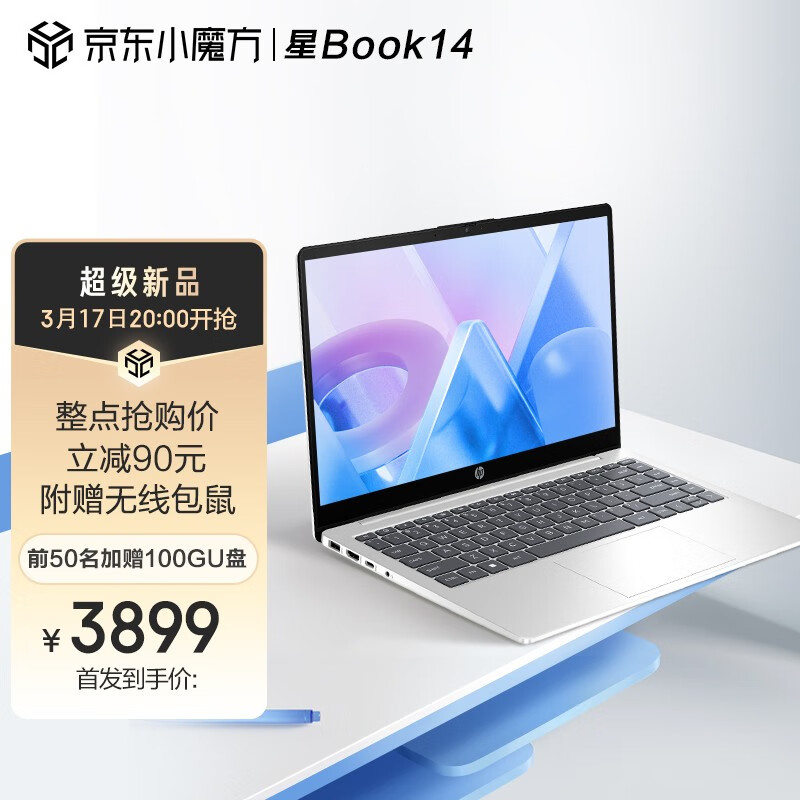 惠普主机三针跳线长什么样