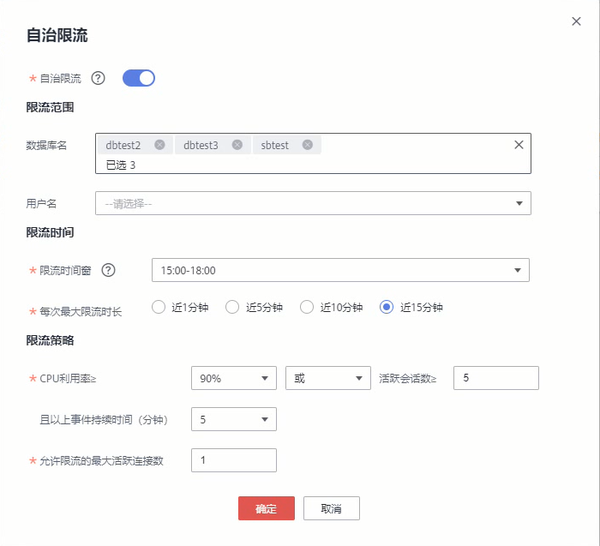 主机数据库超限怎么办