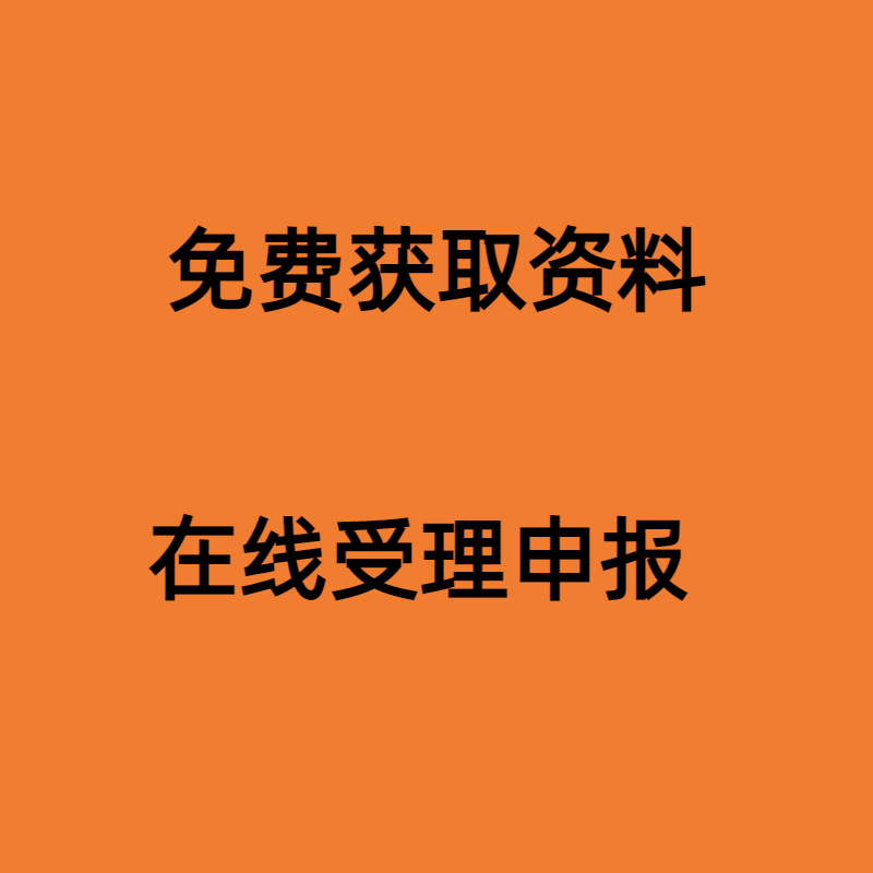 经销商审核主机厂保修