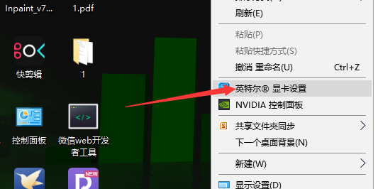 主机一闪一闪的怎么办