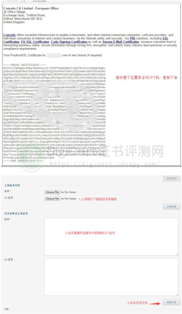 主机与安全管理证书不一样