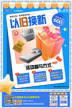 保定电脑主机以旧换新