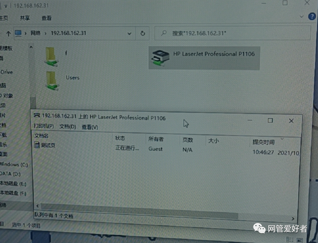 主机打印正常其他共享无法打印