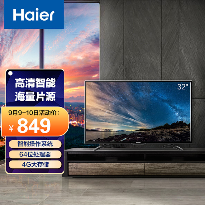 电脑主机如何连接海尔电视机