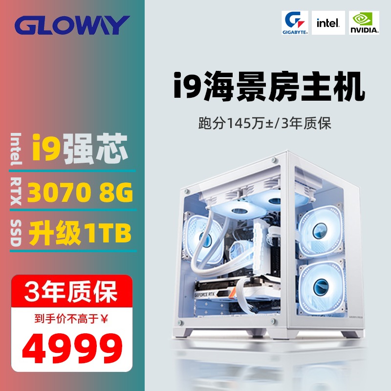 配个吃鸡流畅的主机