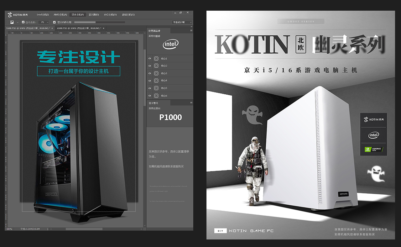 京天主机用重装系统吗
