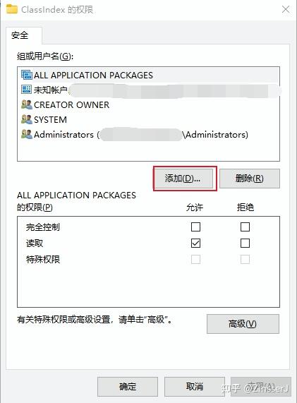 突然不能以主机名称访问了