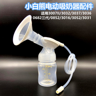 小白熊吸奶器主机不亮