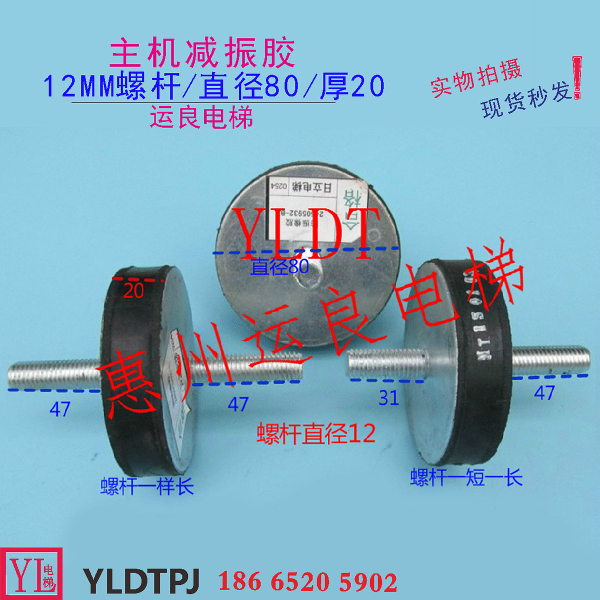 无机房电梯主机减震垫怎么做