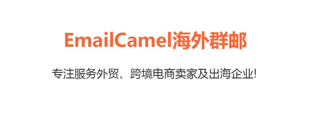 内网主机发邮件
