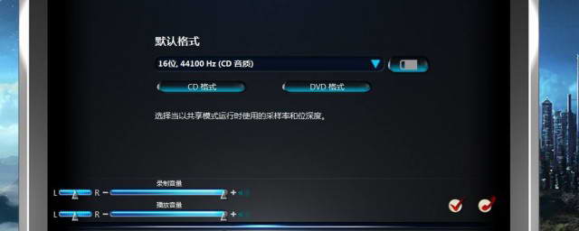 主机有声响嘀嘀
