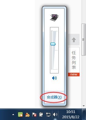 如何电脑主机外放