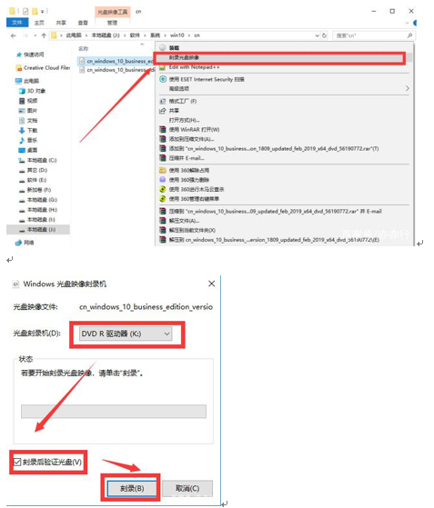 电脑主机自带刻录机不