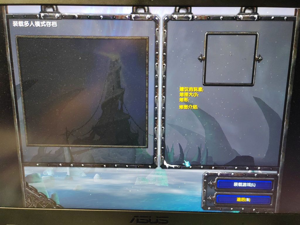 魔兽单机局域网主机为何看不到