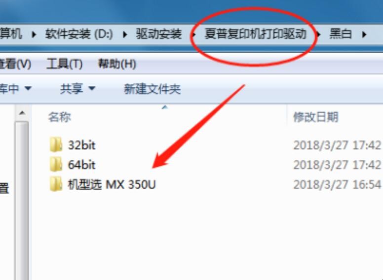 主机不打印无法打印