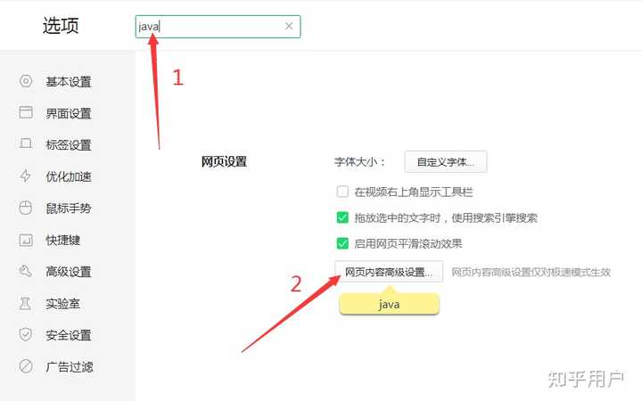 豆瓣登录显示找不到主机