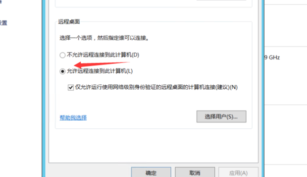 从远程主机传文件命令