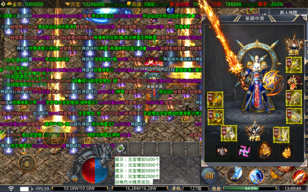 雷霆主机官网群