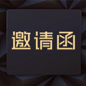 利达主机液晶