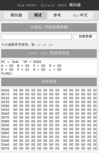 主机能不能用鼠标键盘