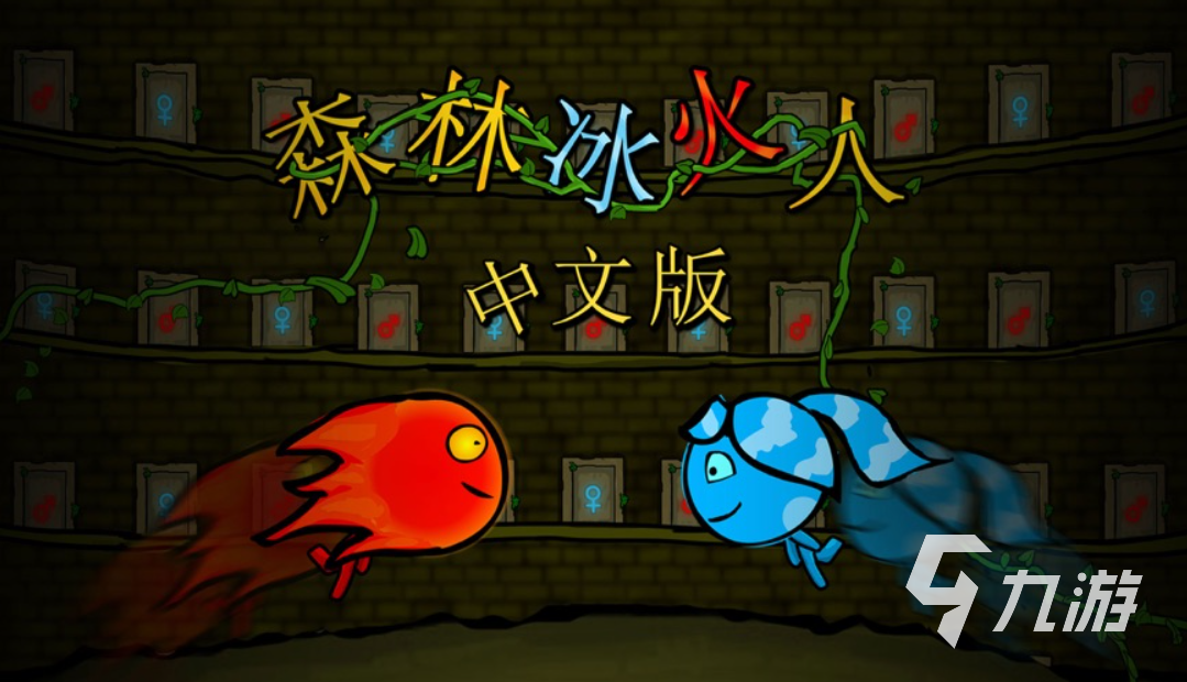 游戏主机电脑屏