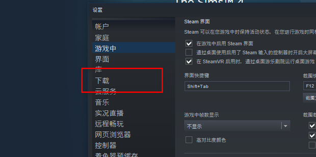 绝地求生连不上主机是什么原因
