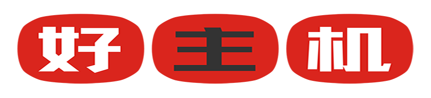 创闻主机口碑评价