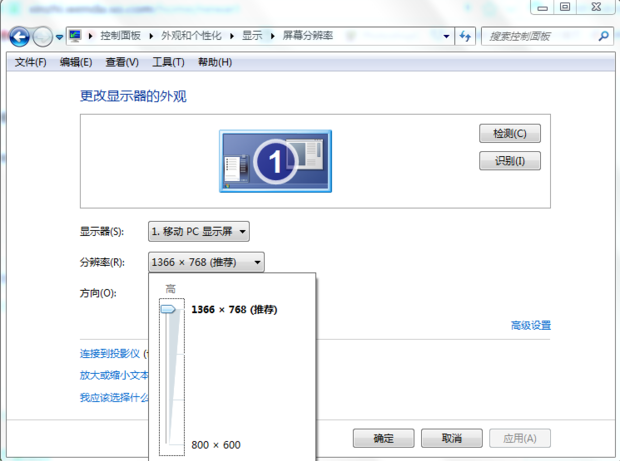 主机和显示器模糊