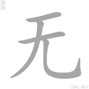 无盘系统小主机