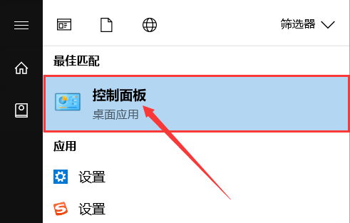 途观主机软件怎么删除